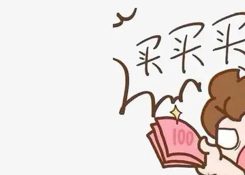 秒杀抢购神器软件