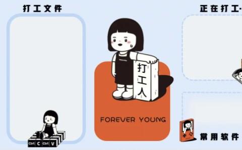 DIY壁纸手机软件大全