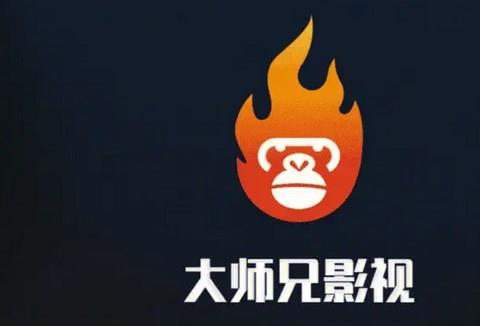 大师兄影视APP
