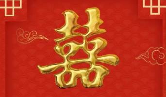 结婚请帖app大全