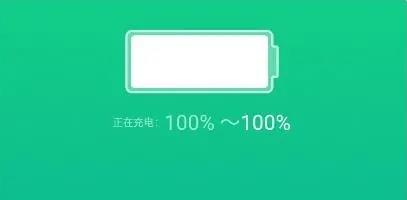 电池健康检测软件