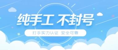 游戏代练软件