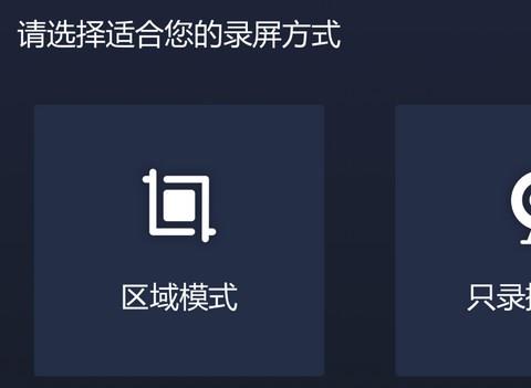 不掉帧的录屏软件