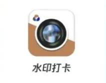 实时打卡相机版本大全