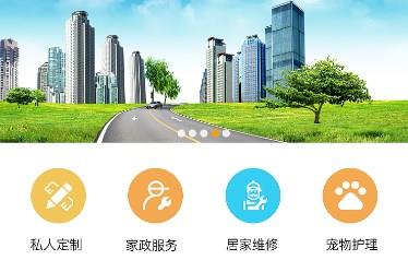 物管软件app推荐