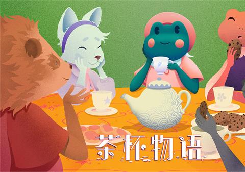 茶杯物语游戏下载中文版