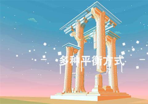 星辰遗迹下载手机版安装最新版