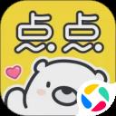 点点穿书 3.9.2.3 电脑版