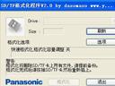 SD/TF卡专用格式化工具