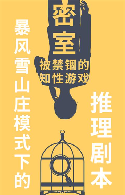 暴风雪俱乐部最新版下载安装手机版