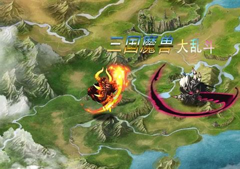 三国魔兽大乱斗手游下载