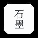 石墨文档 64位 3.2.0.0 Windows版