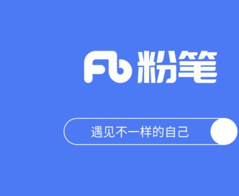 粉笔教育