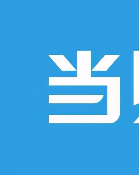 当贝旗下App