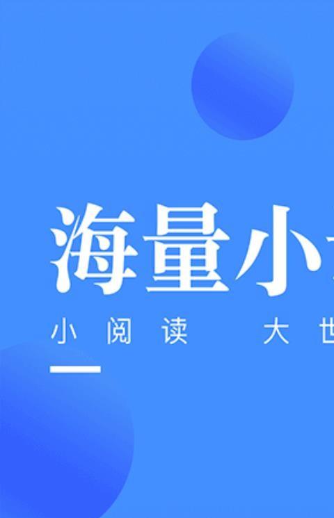 安卓小说阅读器