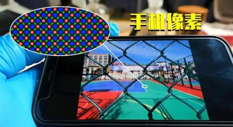 屏幕放大