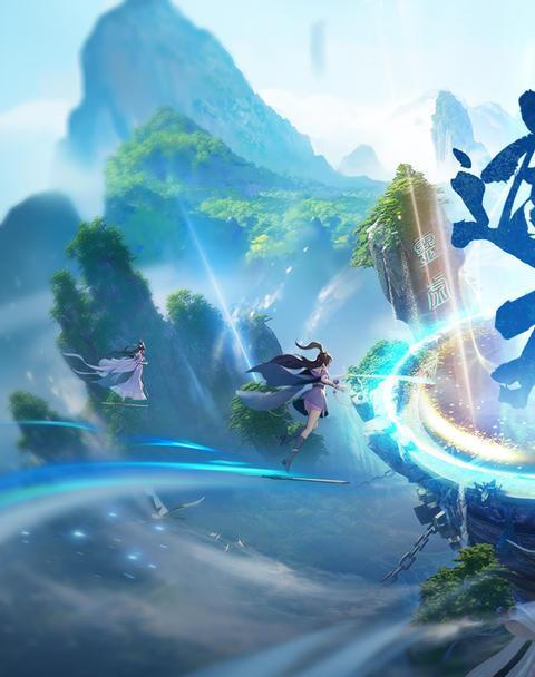 遮天世界