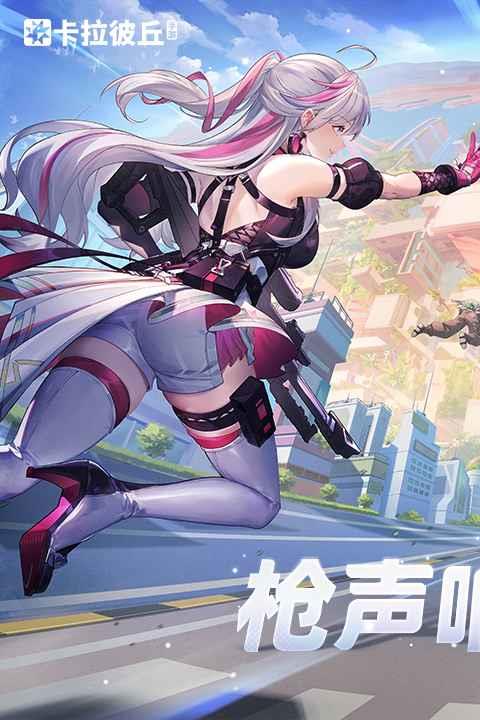 卡拉彼丘