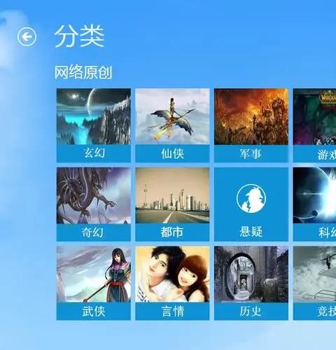 书籍阅读软件