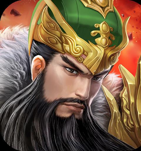 军师天下IOS免费版