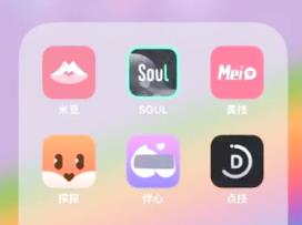 靠谱交友平台的手机app大全