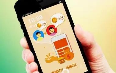 试玩赚钱app
