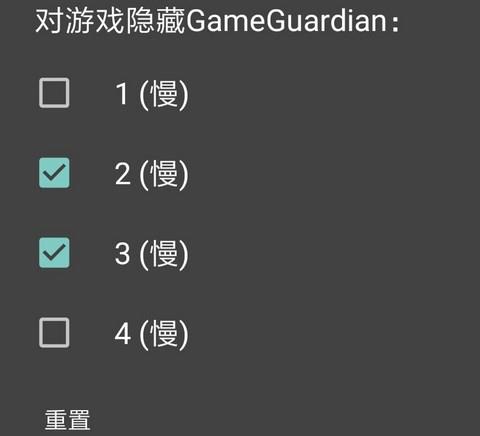 免root版启动器