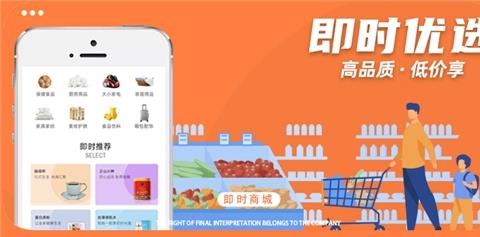 好物优选商城