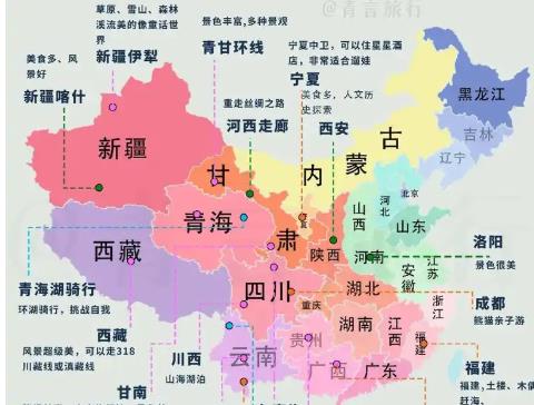 旅游地图手机app推荐
