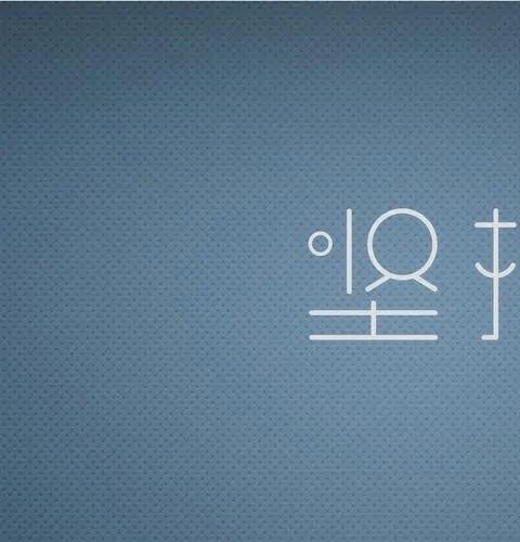 字体设计软件