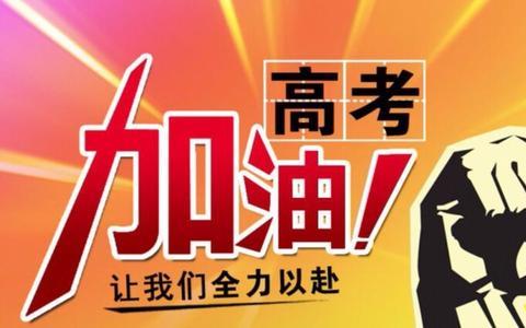 高考分数查询