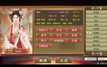 皇帝成长计划