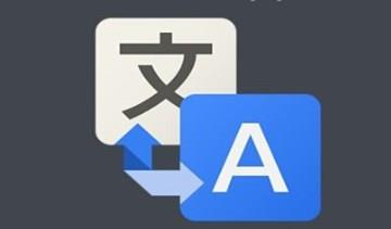 多语种翻译手机app大全
