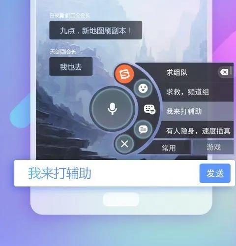 游戏键盘