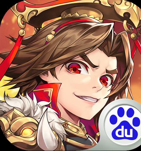 少年三国志安卓版
