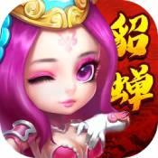 纯三国九游版