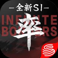 率土之滨