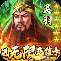 猛将争霸BT