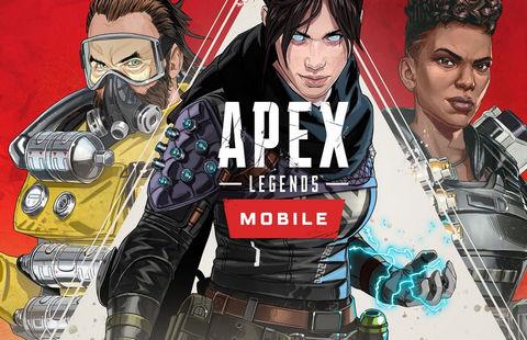apex英雄