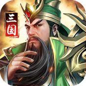 猛将争霸福利版