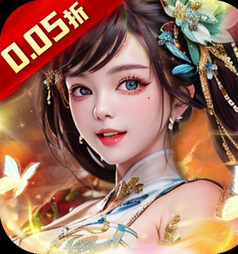 铁索连环