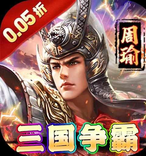 魔塔与英雄最新版