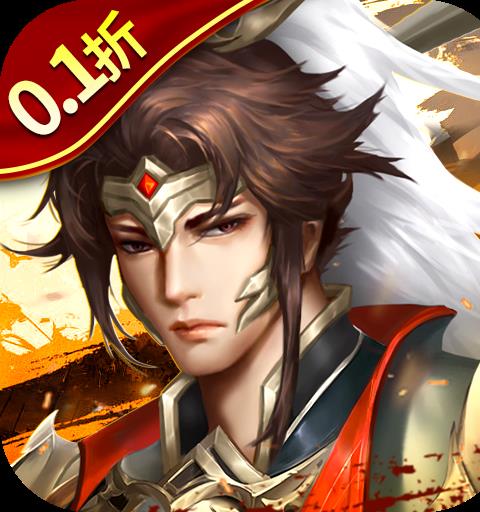 楚汉争霸OL最新版