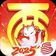 大话西游官方正版