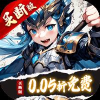 无双之王