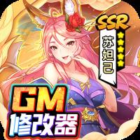 逍遥三国最新版