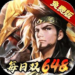 少年三国志零官方正版