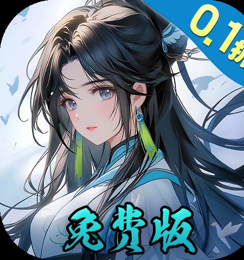 九州异兽记