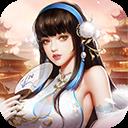 逍遥三国最新