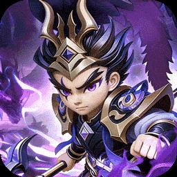 无畏三国